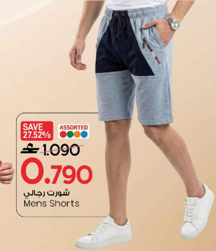 available at MARK & SAVE in Oman - Muscat