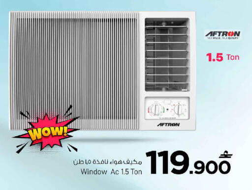 available at MARK & SAVE in Oman - Sohar