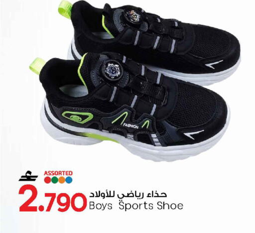 available at MARK & SAVE in Oman - Muscat