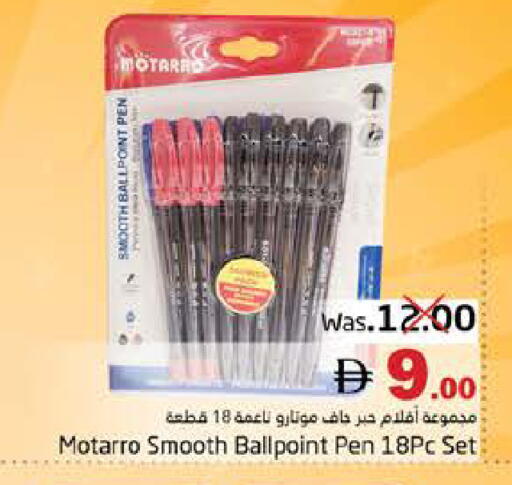 available at هايبر ماركت باسونز in الإمارات العربية المتحدة , الامارات - ٱلْفُجَيْرَة‎