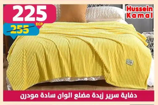 available at سنتر شاهين in Egypt - القاهرة