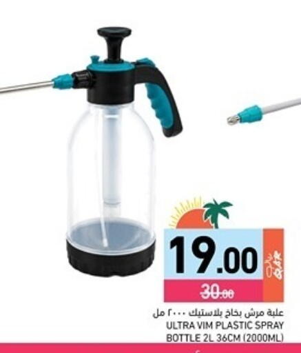 available at Aswaq Ramez in Qatar - Umm Salal
