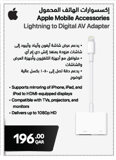 Apple available at Jumbo Electronics in Qatar - Al Shamal