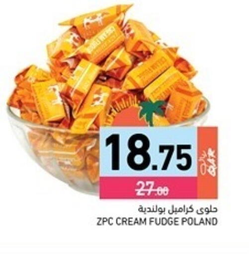 available at Aswaq Ramez in Qatar - Al Rayyan
