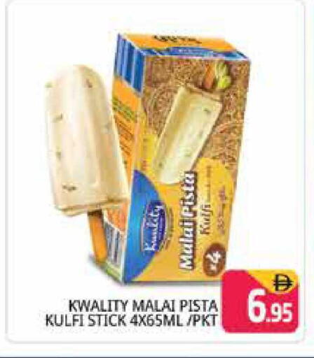 available at هايبر ماركت باسونز in الإمارات العربية المتحدة , الامارات - دبي