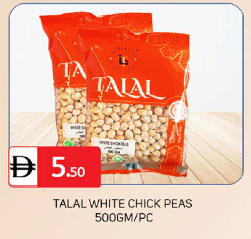 Peas available at سوق طلال in الإمارات العربية المتحدة , الامارات - دبي