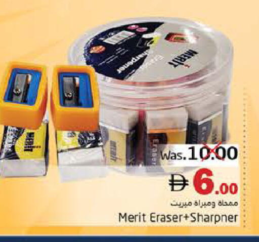 available at هايبر ماركت باسونز in الإمارات العربية المتحدة , الامارات - ٱلْفُجَيْرَة‎