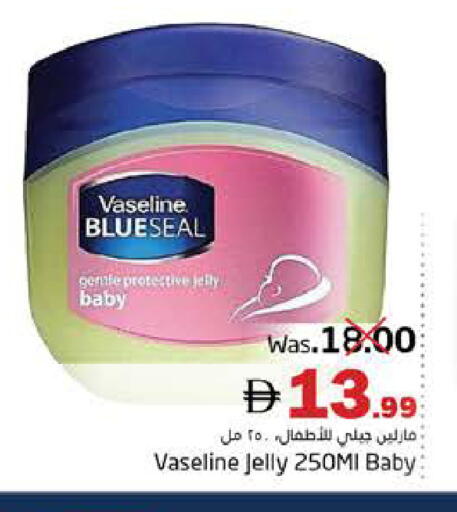 available at Pasons Hypermarket in UAE - Fujairah