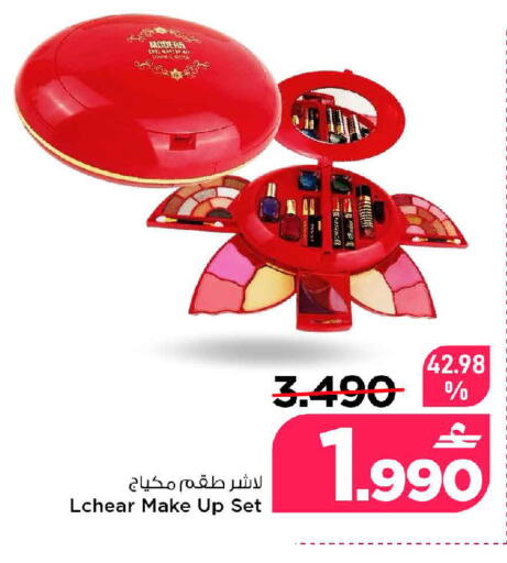 available at MARK & SAVE in Oman - Muscat