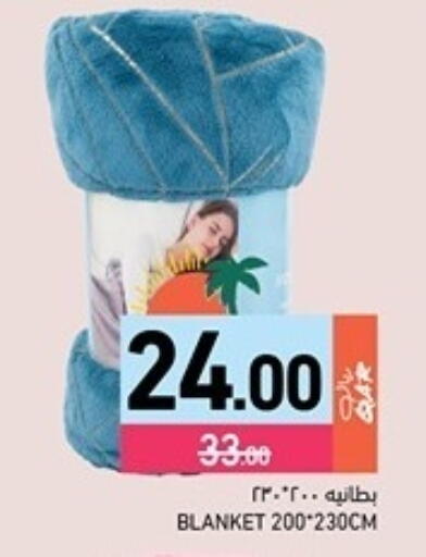 available at Aswaq Ramez in Qatar - Al Rayyan