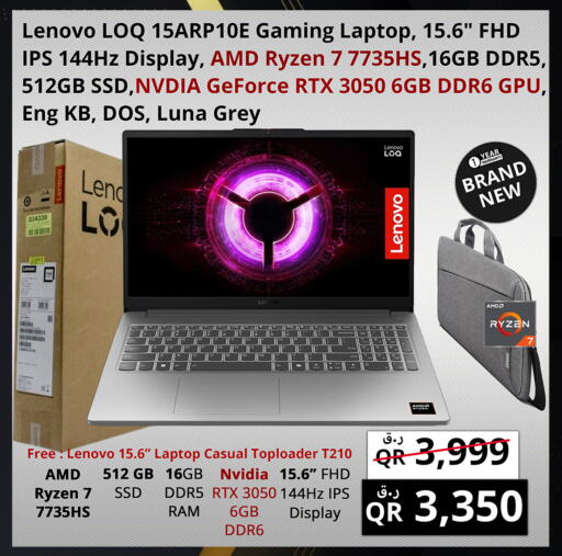 available at Prestige Computers in Qatar - Al Shamal