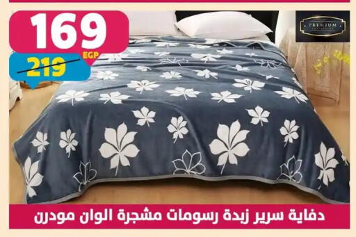available at سنتر شاهين in Egypt - القاهرة