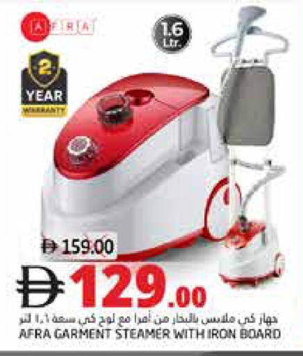 available at هايبر ماركت باسونز in الإمارات العربية المتحدة , الامارات - ٱلْفُجَيْرَة‎