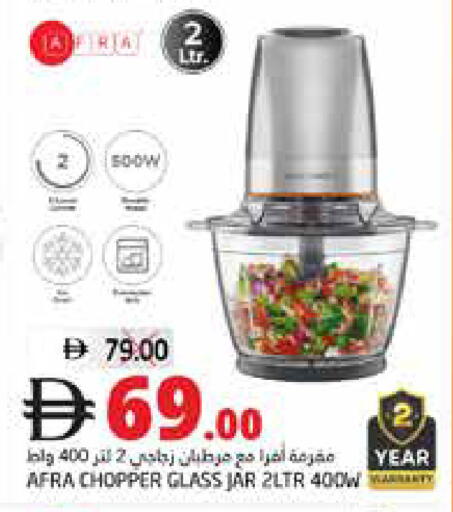 available at هايبر ماركت باسونز in الإمارات العربية المتحدة , الامارات - ٱلْفُجَيْرَة‎