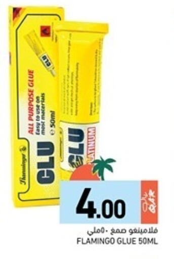 available at Aswaq Ramez in Qatar - Al Rayyan