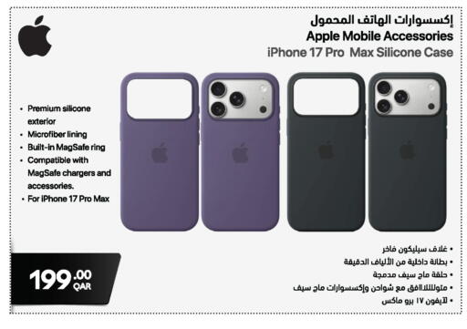Apple available at Jumbo Electronics in Qatar - Al Wakra