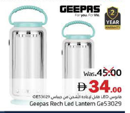 available at هايبر ماركت باسونز in الإمارات العربية المتحدة , الامارات - ٱلْفُجَيْرَة‎