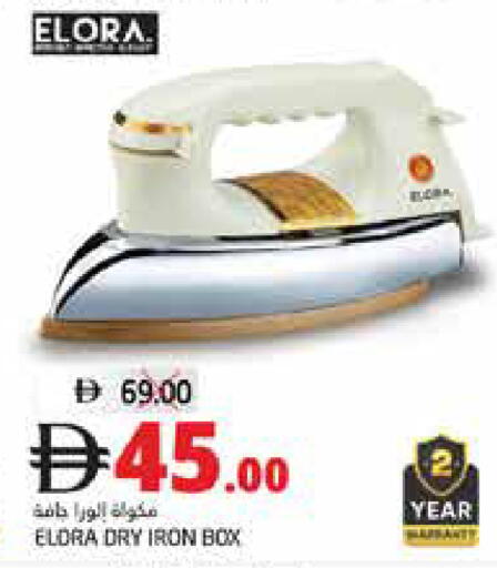 available at هايبر ماركت باسونز in الإمارات العربية المتحدة , الامارات - ٱلْفُجَيْرَة‎