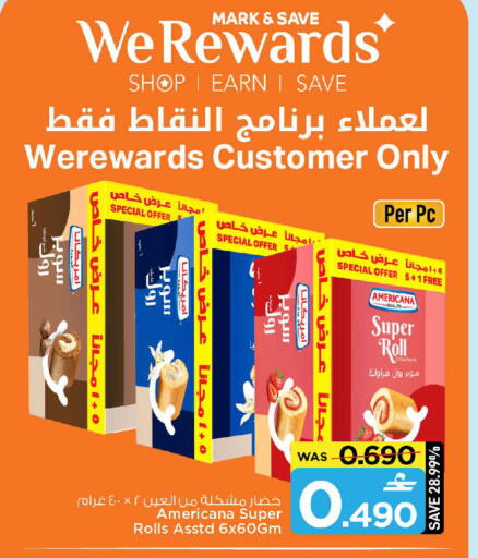 available at مارك & سايف in عُمان - مسقط‎