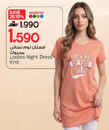 available at MARK & SAVE in Oman - Muscat