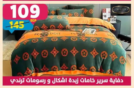 available at سنتر شاهين in Egypt - القاهرة
