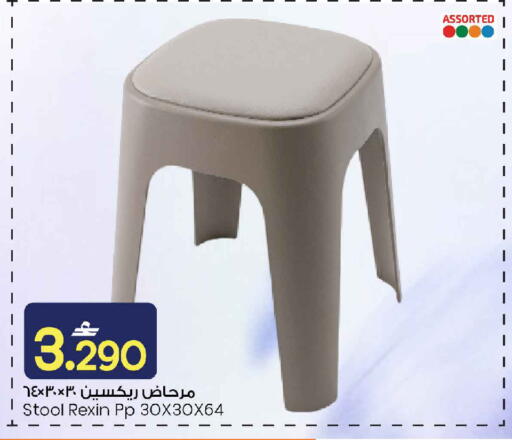 available at MARK & SAVE in Oman - Muscat