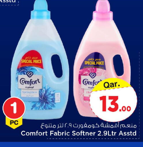 available at Mark & Save  in Qatar - Al Shamal