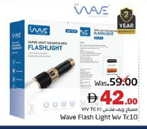 available at هايبر ماركت باسونز in الإمارات العربية المتحدة , الامارات - ٱلْفُجَيْرَة‎