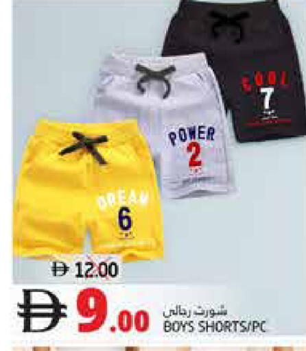 available at هايبر ماركت باسونز in الإمارات العربية المتحدة , الامارات - ٱلْفُجَيْرَة‎