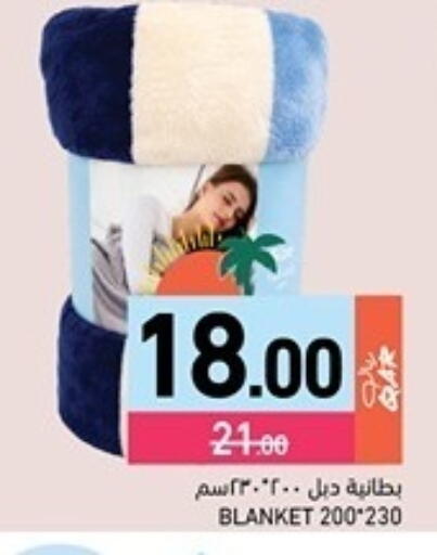 available at Aswaq Ramez in Qatar - Al Rayyan
