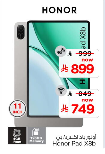 available at Hyper Al Wafa in KSA, Saudi Arabia, Saudi - Al-Kharj