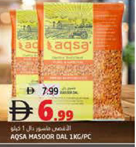 available at Pasons Hypermarket in UAE - Fujairah