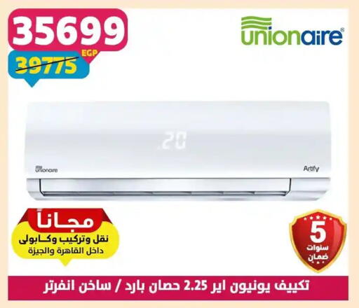 available at Shaheen Center in Egypt - Cairo