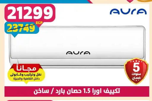 available at سنتر شاهين in Egypt - القاهرة