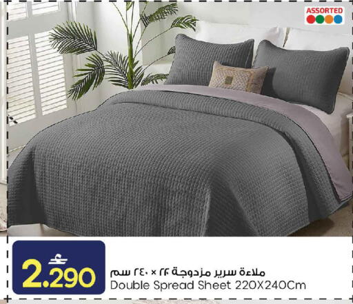 available at MARK & SAVE in Oman - Sohar