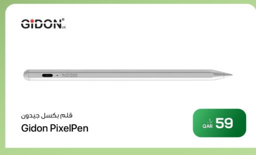 available at RP Tech in Qatar - Al Shamal