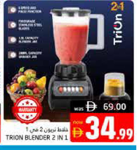 available at هايبر ماركت باسونز in الإمارات العربية المتحدة , الامارات - ٱلْفُجَيْرَة‎