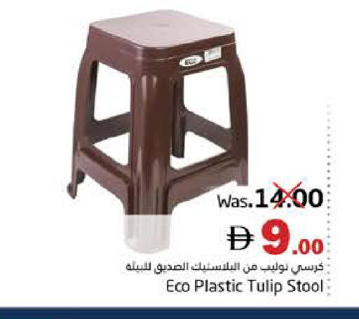 available at هايبر ماركت باسونز in الإمارات العربية المتحدة , الامارات - ٱلْفُجَيْرَة‎
