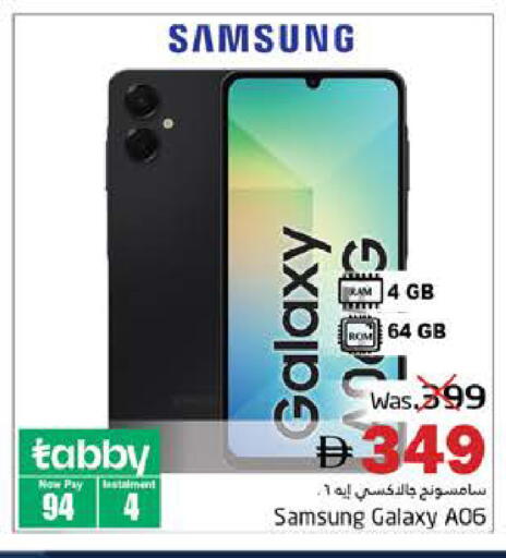 available at Pasons Hypermarket in UAE - Fujairah