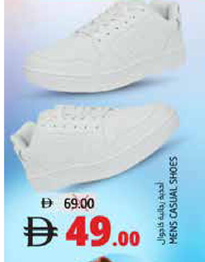 available at هايبر ماركت باسونز in الإمارات العربية المتحدة , الامارات - ٱلْفُجَيْرَة‎