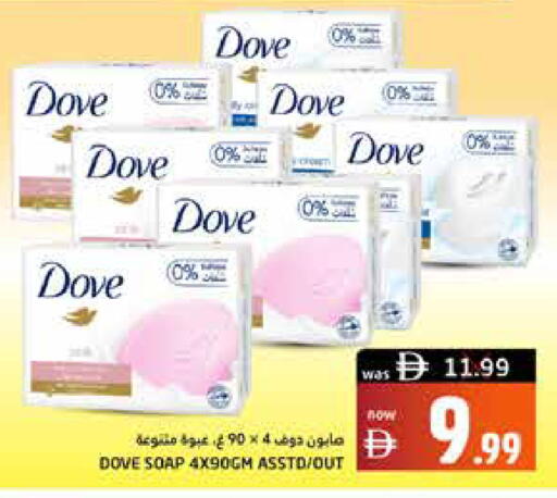 available at هايبر ماركت باسونز in الإمارات العربية المتحدة , الامارات - ٱلْفُجَيْرَة‎