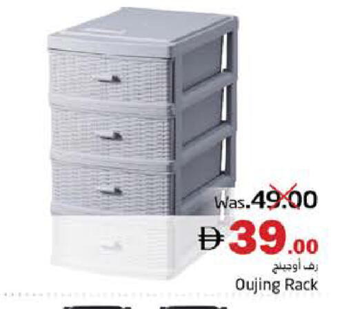 available at Pasons Hypermarket in UAE - Fujairah