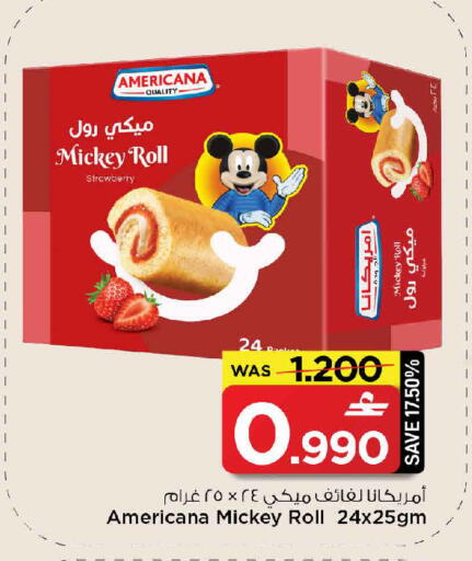 Strawberry available at MARK & SAVE in Oman - Sohar