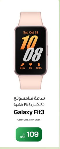 available at RP Tech in Qatar - Al Khor