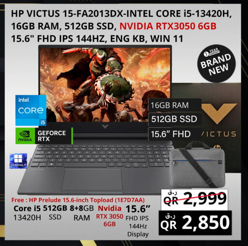 available at Prestige Computers in Qatar - Al Shamal