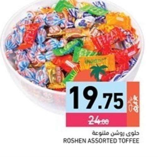available at Aswaq Ramez in Qatar - Al Rayyan