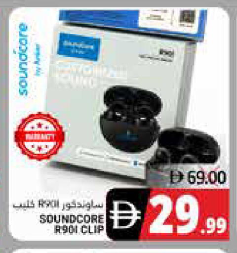 available at هايبر ماركت باسونز in الإمارات العربية المتحدة , الامارات - ٱلْفُجَيْرَة‎
