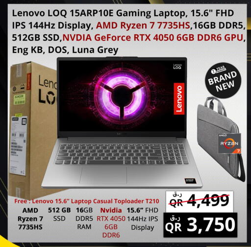 available at Prestige Computers in Qatar - Al Shamal