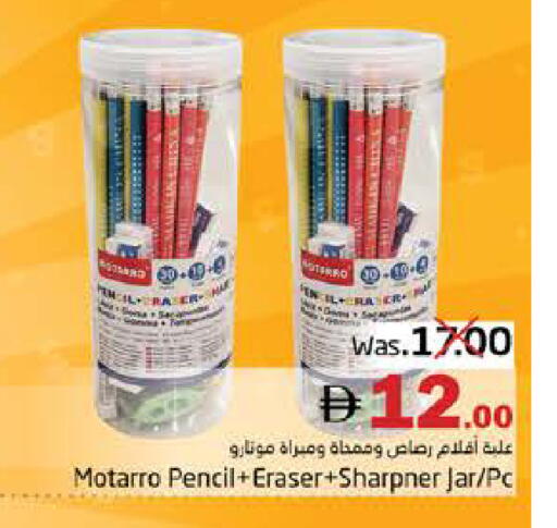 available at هايبر ماركت باسونز in الإمارات العربية المتحدة , الامارات - ٱلْفُجَيْرَة‎