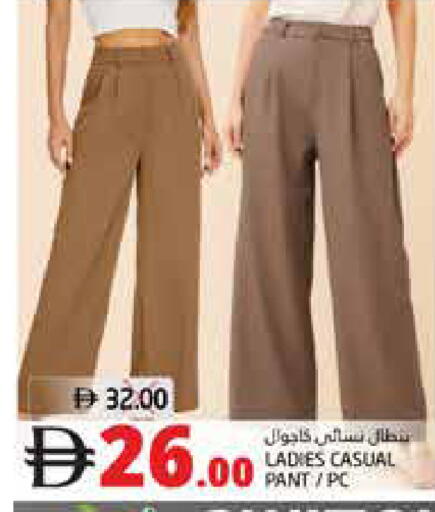 available at هايبر ماركت باسونز in الإمارات العربية المتحدة , الامارات - ٱلْفُجَيْرَة‎